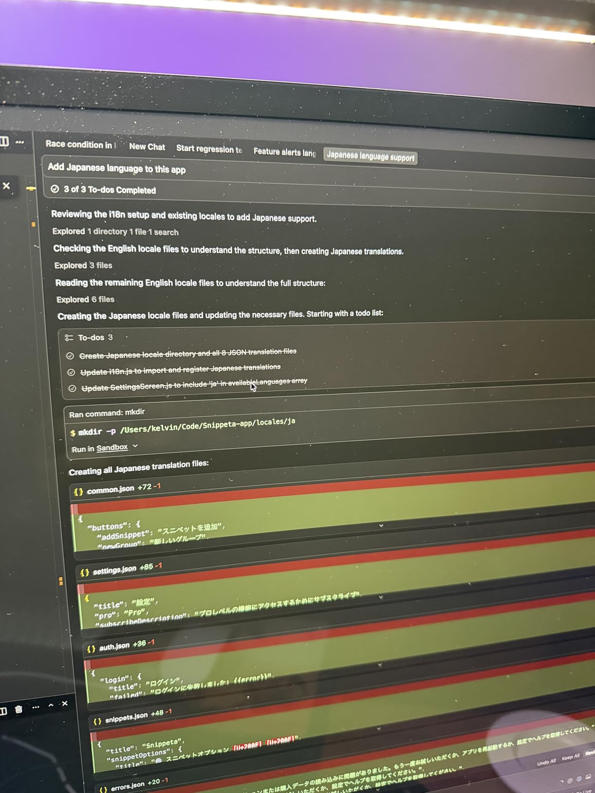 Quntis RGB Pro+ Monitor Light Bar with Remote, 15 Modes Gaming Backlight, 4 Colors & Brightness Dimmable Fronlight, 20