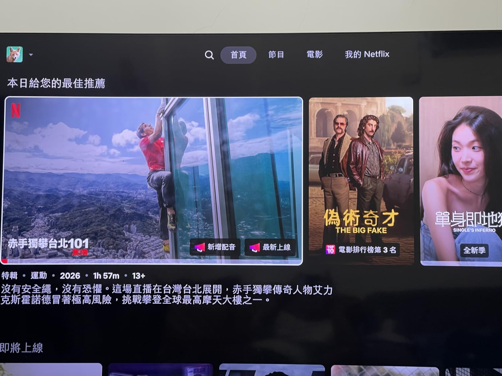 Dell 32 Plus 4K Monitor - S3225QS - 31.5-inch 4K (3840 x 2160) up to 120Hz VA Panel, AMD FreeSync Premium, 99% sRGB, 95% DCI-P3 customer photo 2