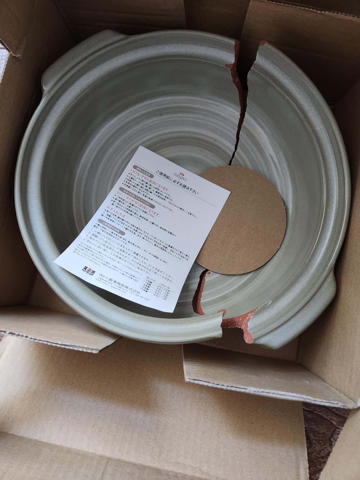 [Genuine Product] 21081 Banko Ware Ginpo Earthenware Pot (Deep Pot) No. 8, For 2-3 People, Hanamishima, Compatible with Direct Fire, Heat Retention, Made in Japan customer photo 1