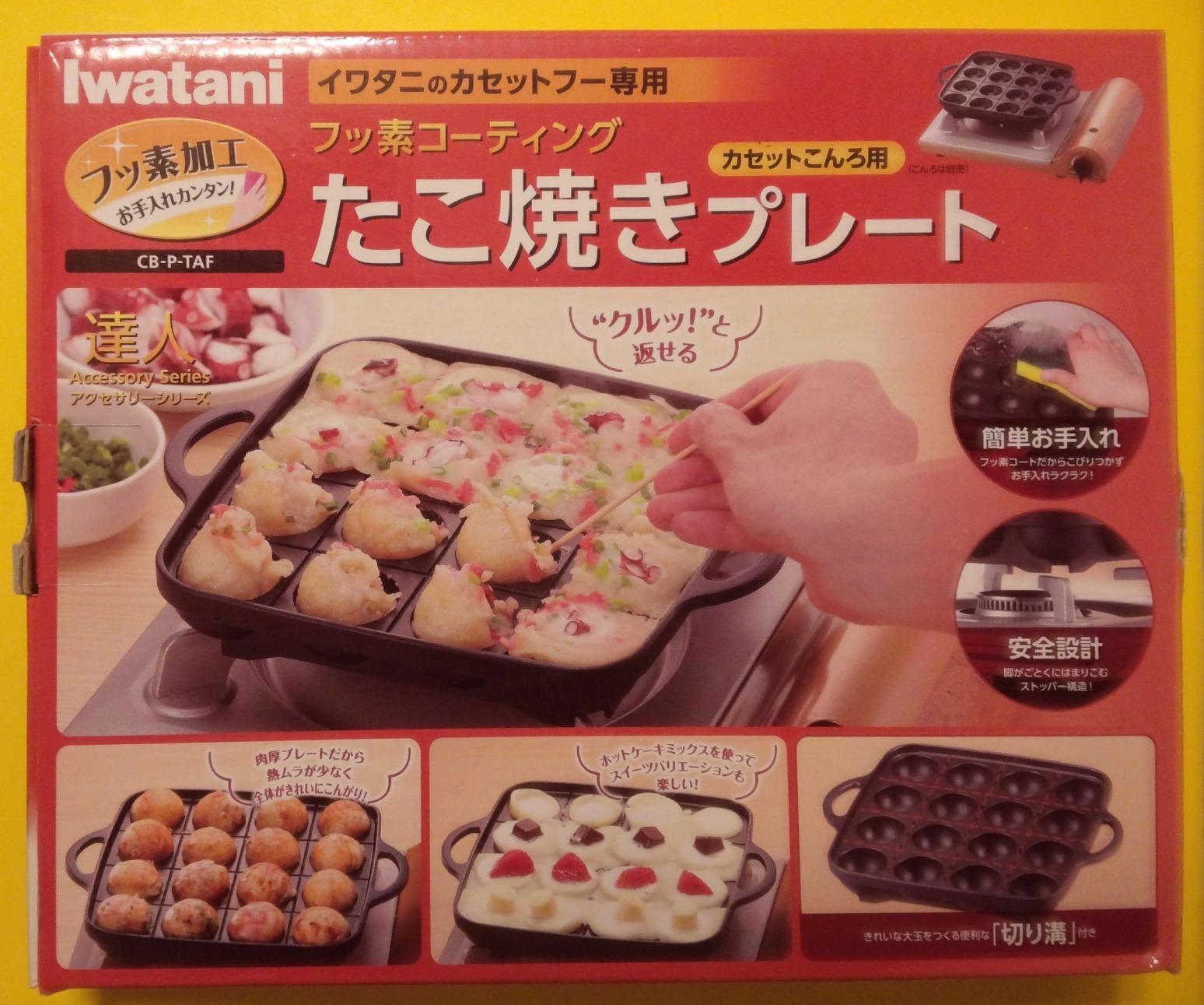 Iwatani Takoyaki Grill Pan, Medium, Black customer photo 1