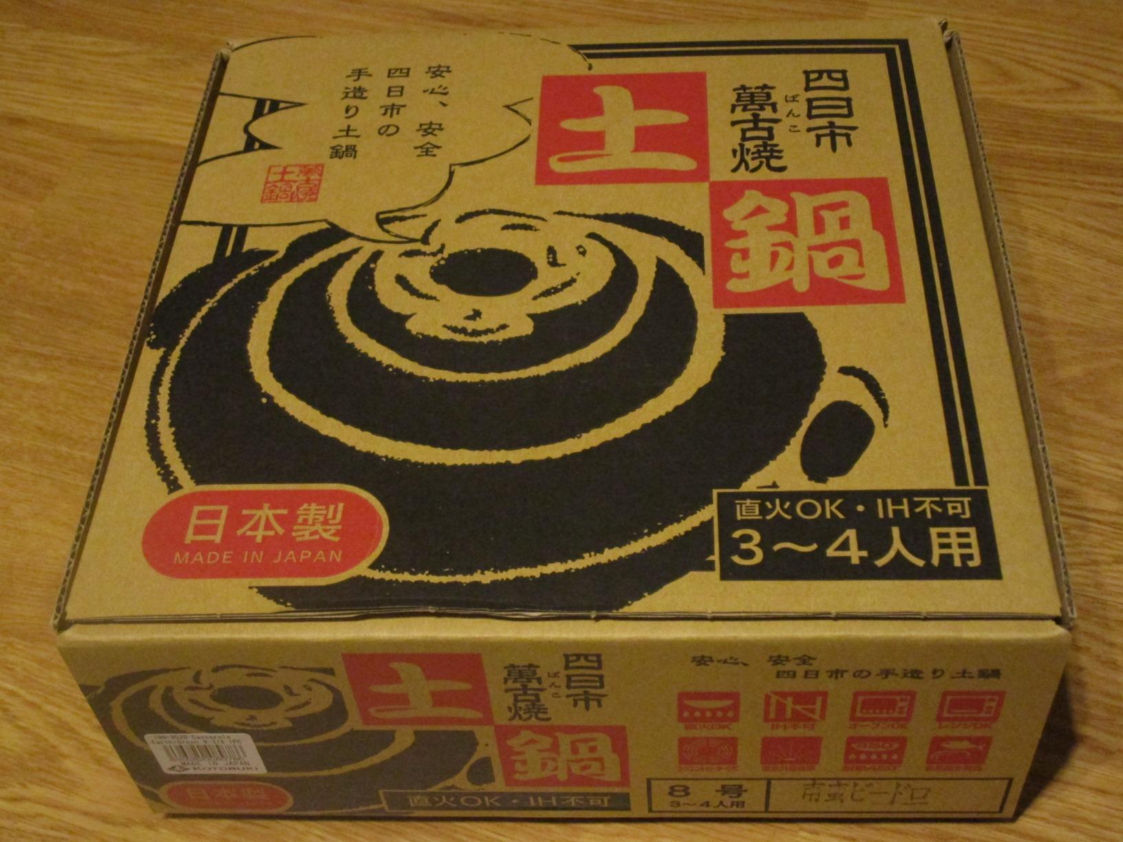Kotobuki Donabe Japanese Hot Pot, Medium, Brown/Green customer photo 1