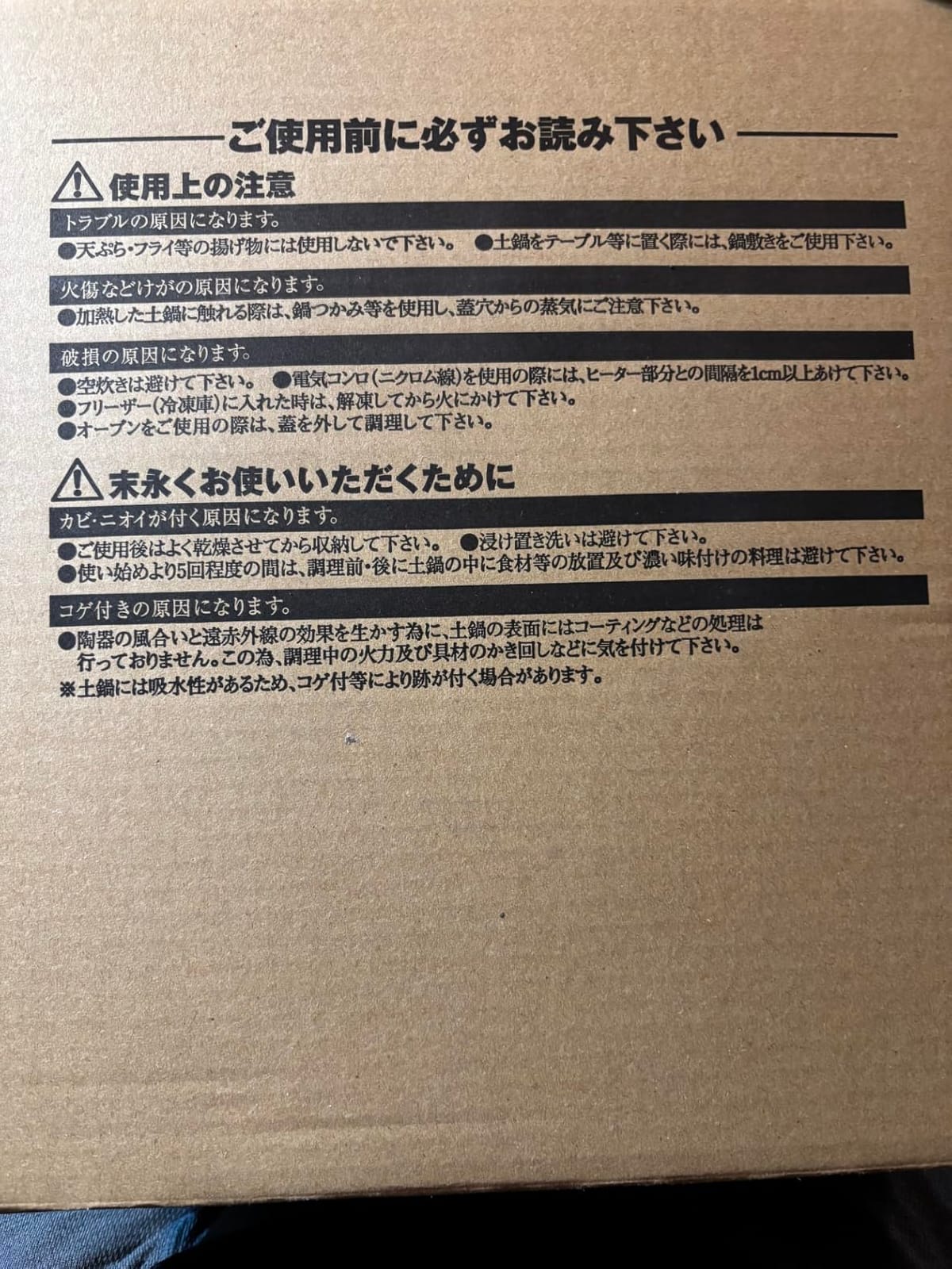 Donabe Japanese Hot Pot, Large, Gray customer photo 1