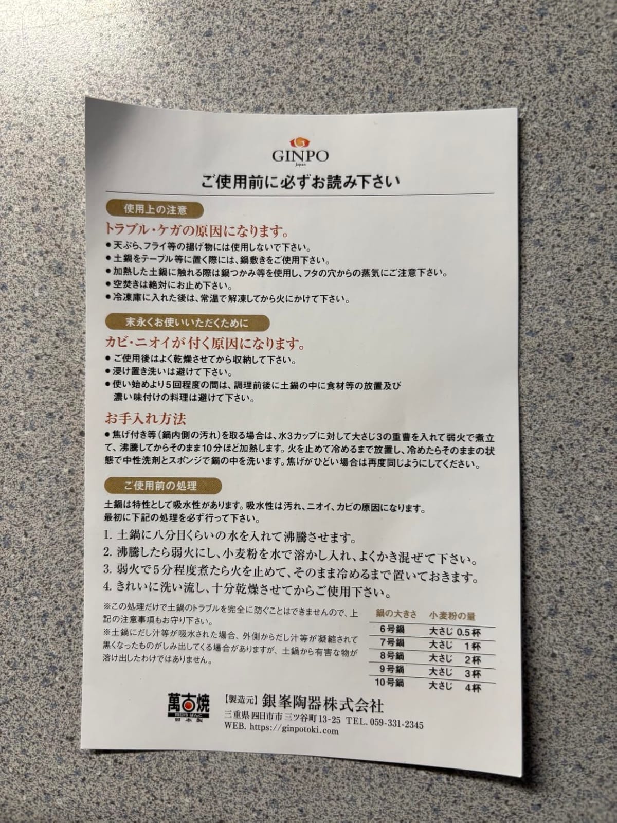 Donabe Japanese Hot Pot, Large, Gray customer photo 2