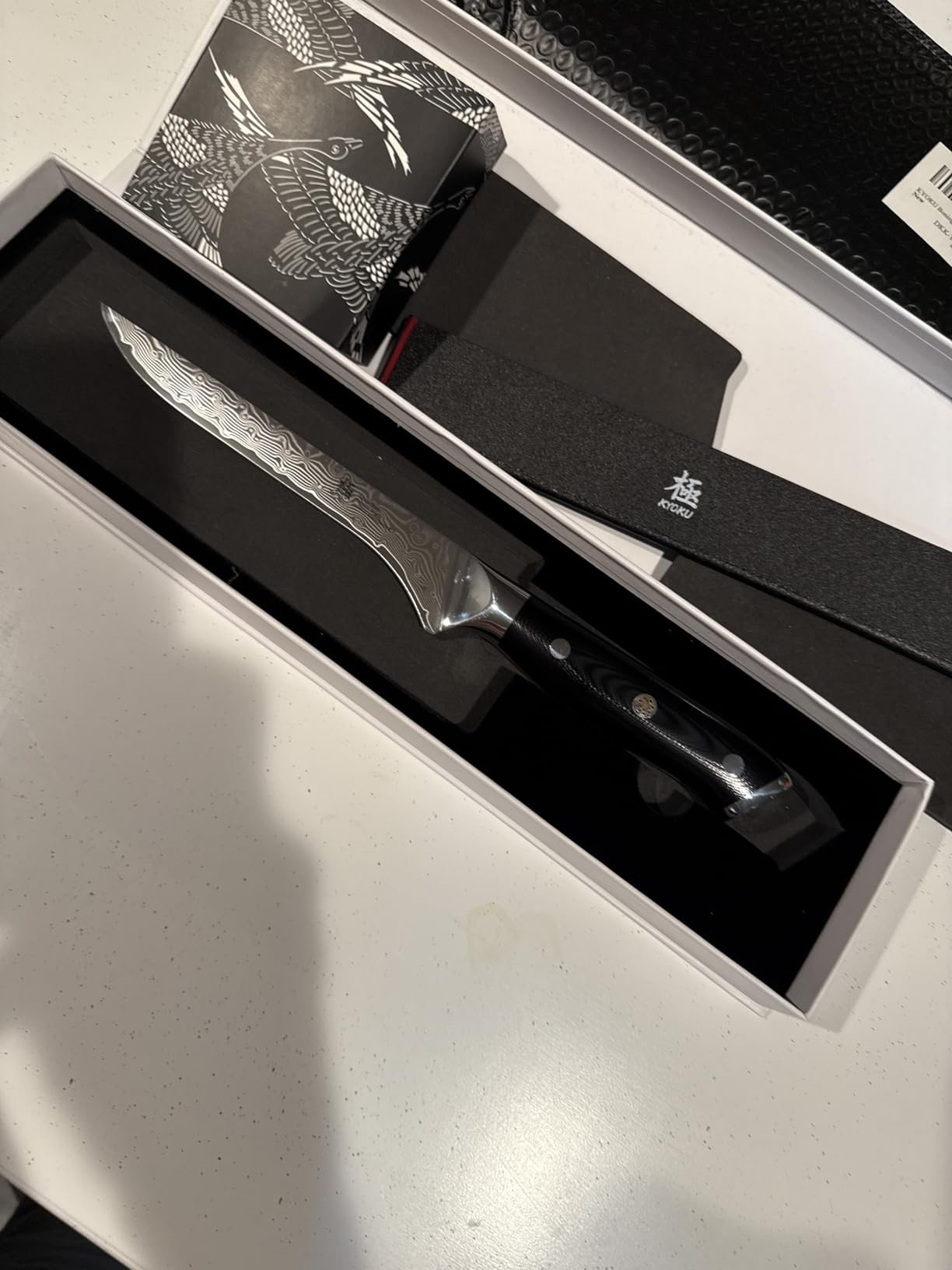 KYOKU Boning Knife - 7