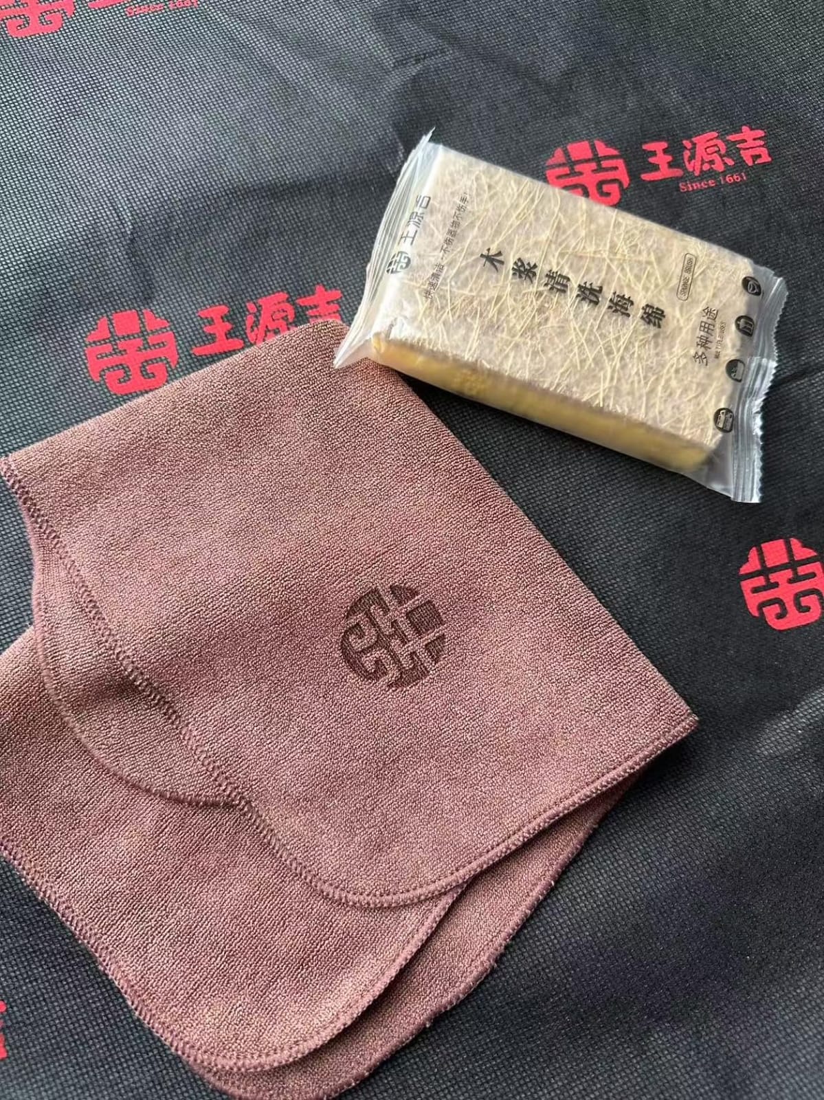 WANGYUANJI 14.1