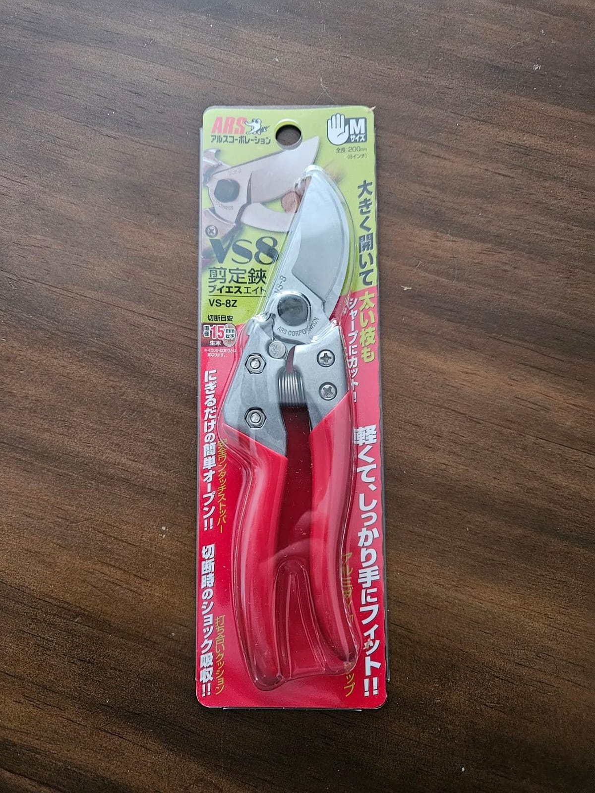 ARS HP-VS8Z Signature Heavy Duty Pruner customer photo 2